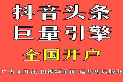 信息流营销案例深度解读