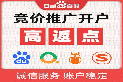 探索SEM广告的奥秘：从失败到成功的转变